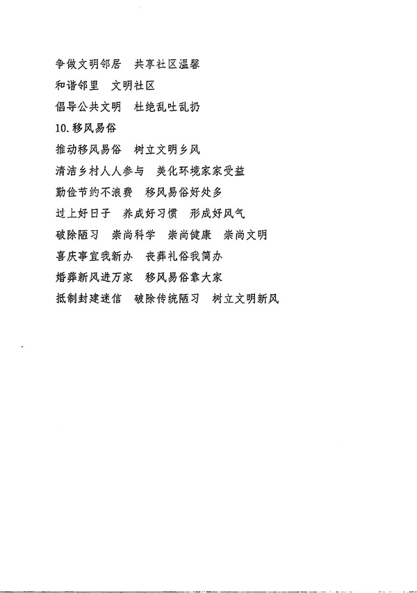 1547605165518919.jpg
