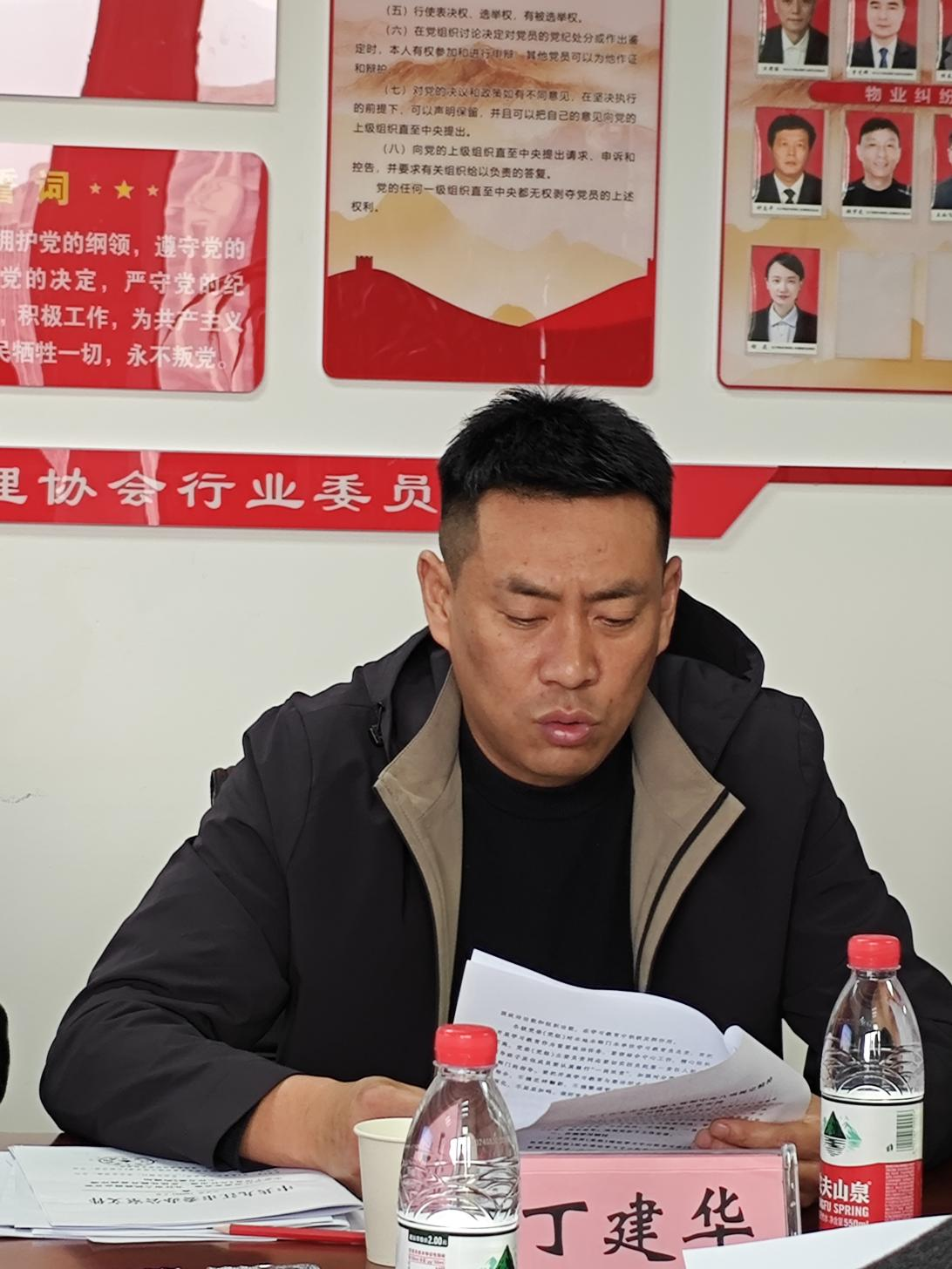 图片 3.png